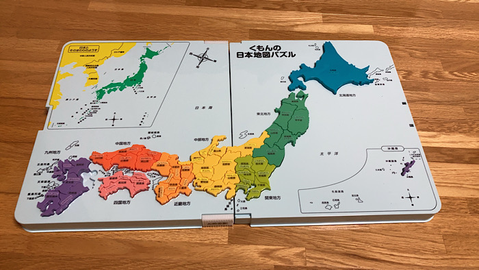くもん　日本地図パズル　地方で色分け