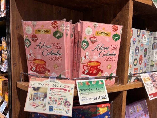 ティー アドベントカレンダー