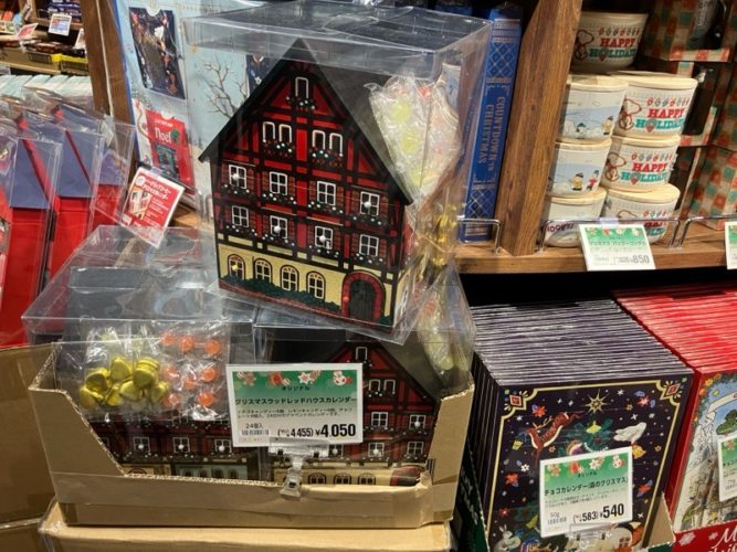 クリスマスウッドハウス アドベントカレンダー