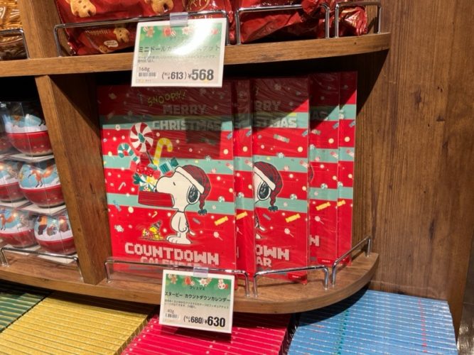 スヌーピー カウントダウン アドベントカレンダー