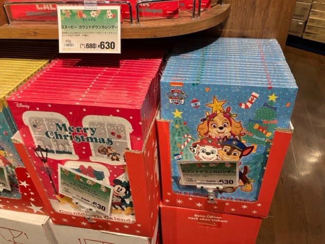 パウパトロール ディズニー クリスマスブック アドベントカレンダー