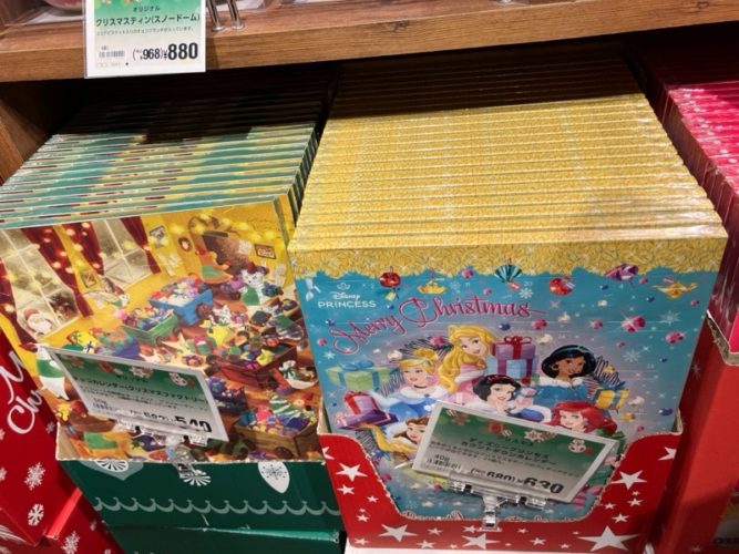 ディズニー プリンセス アドベントカレンダー